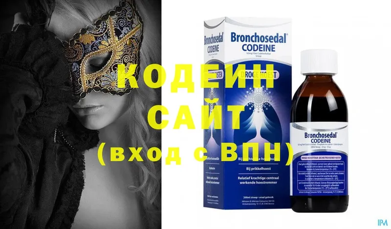 Кодеиновый сироп Lean напиток Lean (лин)  Гусь-Хрустальный 