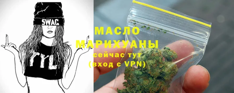 площадка телеграм  Гусь-Хрустальный  ТГК Wax  купить наркотики сайты 